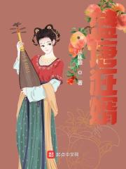 完整版《盛唐狂婿》章节目录在线阅读