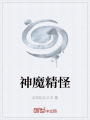 四像界
