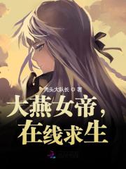 完整版《节目效果拉满》全文阅读