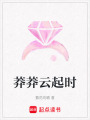 莽莽云起時(shí)