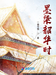 溫雪辭境