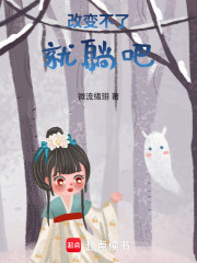 被系統(tǒng)纏上了