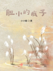 躲在角落里的人