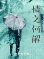 富人靠科技，窮人靠變異
