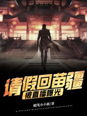 主人公叫陈鹤苏婉柠的小说哪里免费看