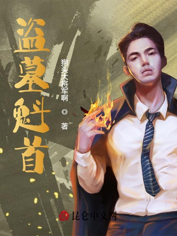 主角张秋张映雪小说怪力乱神免费阅读