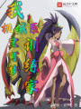 我,，機(jī)械系寶可夢(mèng)訓(xùn)練家