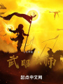 屬性空：我的老師有點兒小全能