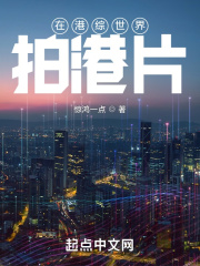 在港綜世界拍港片