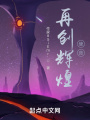 使命召喚再創(chuàng)輝煌