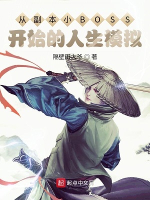 這個NPC太奸詐了！