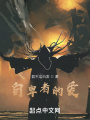 我自卑的愛