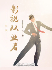 華娛影視從業者