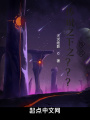 傳說之下之？？？傳說彈丸論破