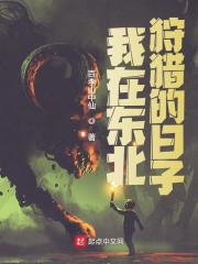 赵军李宝玉小说《重启1986》全文免费阅读