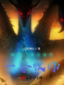 神?。簼M(mǎn)級屬性，一拳牧師