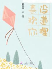 顾倾城唐时（完本小说喜欢你，没道理）在线免费阅读