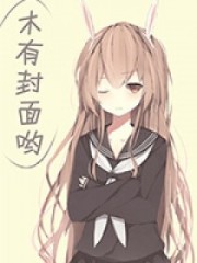 團(tuán)寵萌寶買一送一