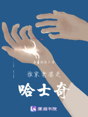 變成哈士奇后，成了校草的心尖寵
