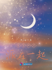重生和反派在一起