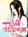 記住你欠我的幸福