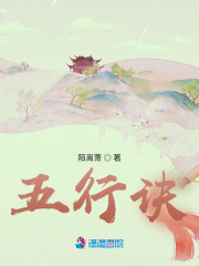 五行訣