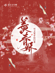 羨春嬌