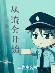 無限影視，從流金開始