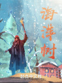 海洋樹(shù)