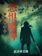 驚悚游戲之恐懼魔神