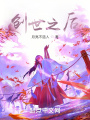 創(chuàng)世之后