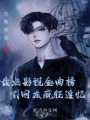 盤點(diǎn)影視金曲榜，引網(wǎng)友瘋狂追憶