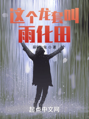 這個龍?zhí)捉杏昊? class=
