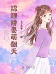 主人公沈今初江妄小说古穿今：锦鲤娇妻萌翻天在线全文阅读-经典文学