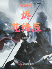 我憑我的努力，我一定能見到楊紫