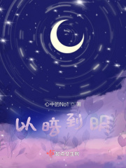 以暗到明
