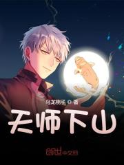 完整版《降妖伏魔》全章节阅读