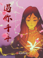 游戲體驗記