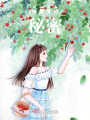 細(xì)微里的秘密