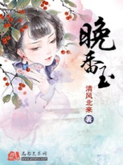 晚香玉