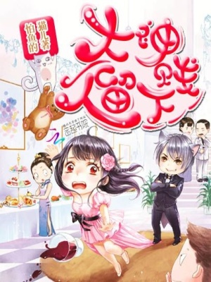 大神賤下留人