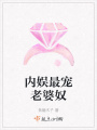 內(nèi)娛最寵老婆奴
