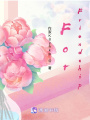 生快