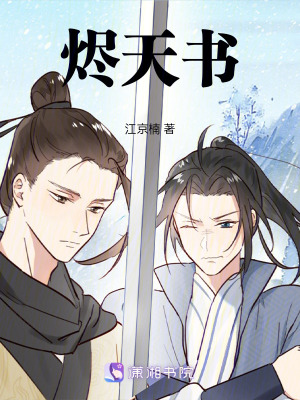 念山月