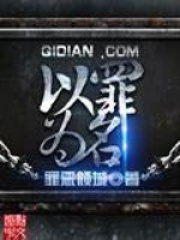 執(zhí)法如山