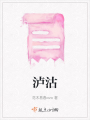 瀘沽