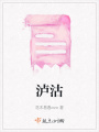 瀘沽