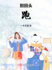 南陵一夢