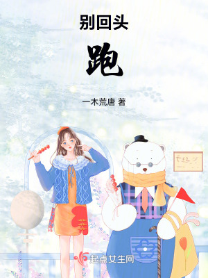 南陵一夢