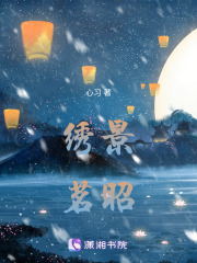 繡景昭